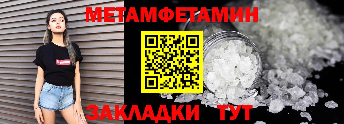 АМФЕТАМИН Розовый Малоярославец