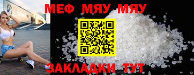 2c-b Бузулук