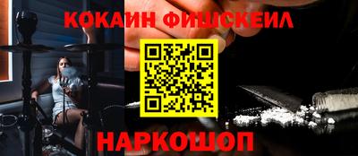 МДМА Будённовск