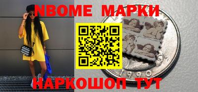МДМА Будённовск