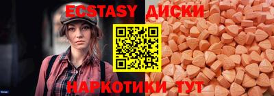 МДМА Будённовск