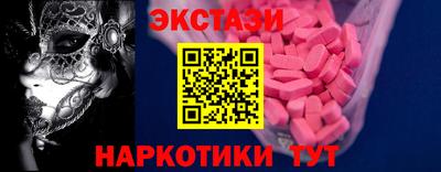 2c-b Бузулук