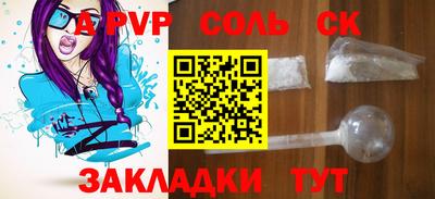 МДМА Будённовск