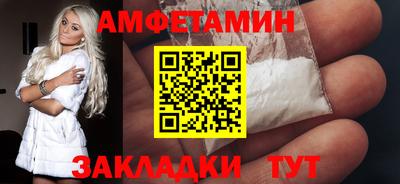 2c-b Бузулук