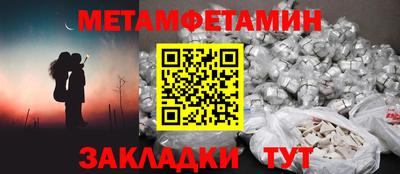 МДМА Будённовск
