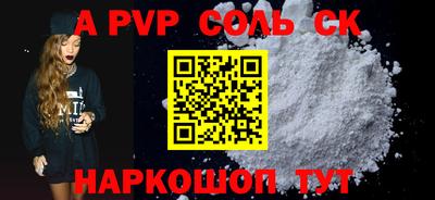 дживик Бугуруслан