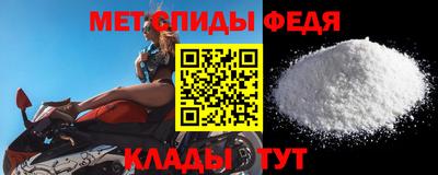 МДМА Будённовск