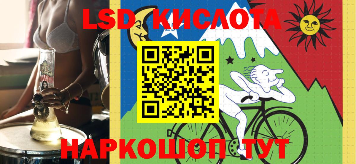 Малоярославец  LSD-25 экстази ecstasy  Вход с VPN 