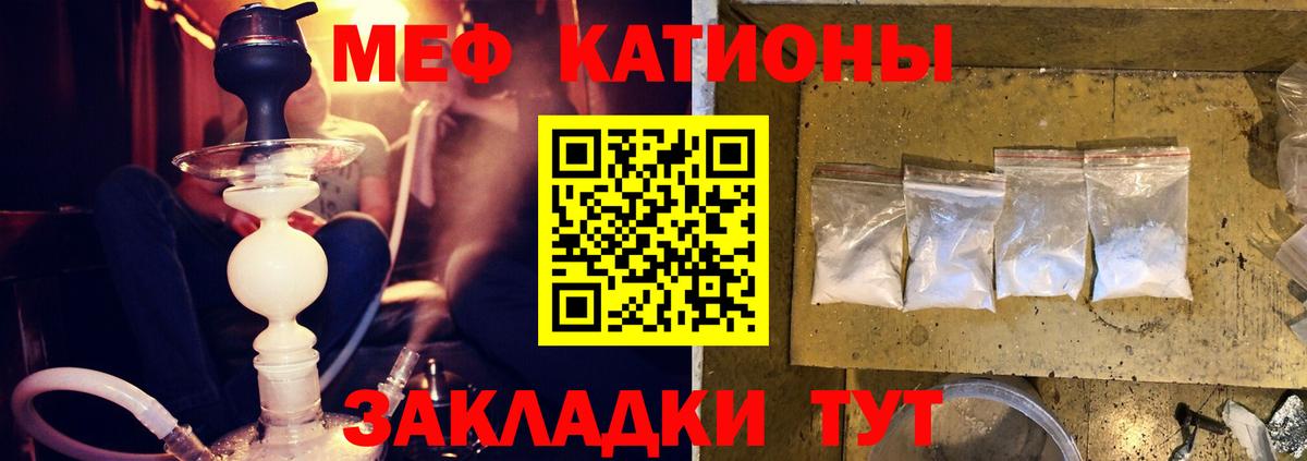 Мефедрон  Вход с VPN  Малоярославец  Мефедрон  Меф мяу мяу 