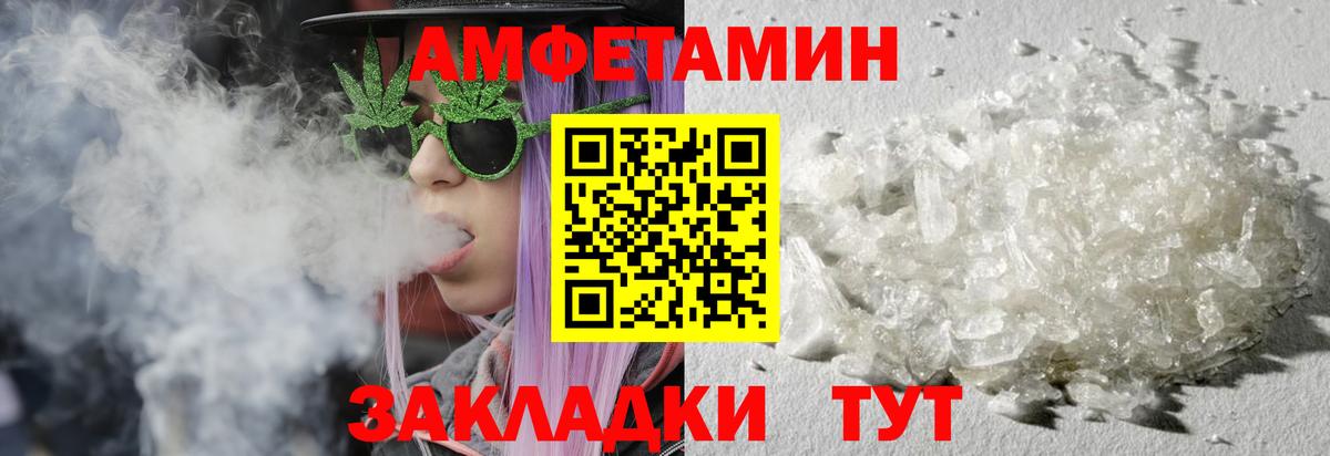 Первитин пудра Малоярославец