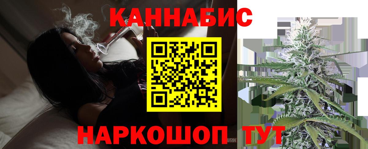 Малоярославец  Марихуана ГИДРОПОН  Бошки Шишки THC 21%  Канабис конопля  Вход с VPN 